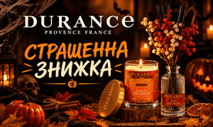 Halloween Sale!  До 35 % на бестселери від Durance