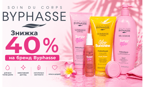Shopping Days від бренду Byphasse -  40%