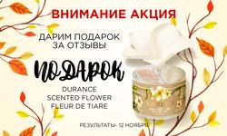 Внимание конкурс!