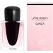 Shiseido Ginza. Фото $foreach.count