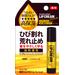 Isehan Medicated Lip Cream Enrich бальзам