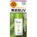 OMI Menturm The Sun Perfect UV Gel N гель 80 мл