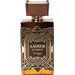 Zimaya Amber is Great парфюмированная вода 100 мл