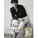 Dior Eau Sauvage. Фото 5