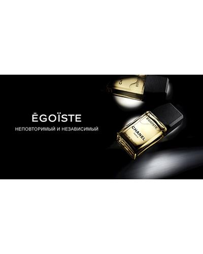 CHANEL Egoiste фото 4