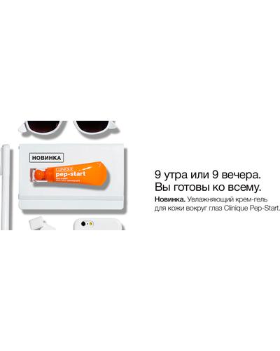 Clinique Pep Star Eye Cream фото 2
