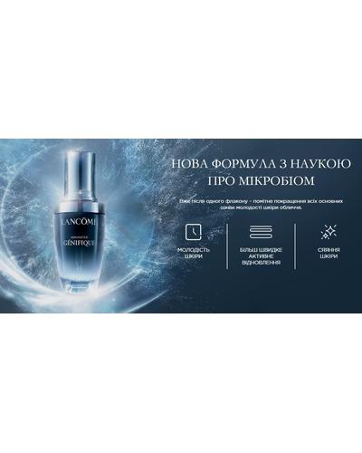 Lancome Advanced Genifique Youth Activating Concentrate Pre-& Probiotic Fractions фото 1