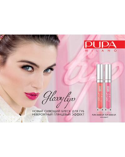 Pupa Glossy Lips фото 4