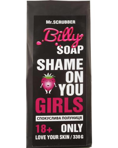 Mr. SCRUBBER Soap Shame On You Girls 18+ главное фото